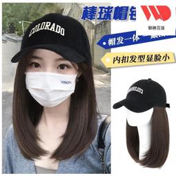 帽子一體假髮女長發自然仿真發全真人發針織帽長捲髮全頭套假髮套 歷史價格詳細信息