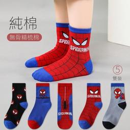 蜘蛛俠中大童可折曡滑板車兒童款3-6-8-10-12歲以上兒童車滑滑車 歷史價格詳細信息