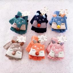 台灣現貨 針織手套 加厚加絨 冬天手套 保暖手套 秋冬手套 防風手套 滑雪手套 手套【IB013】上大HOUSE 歷史價格詳細信息