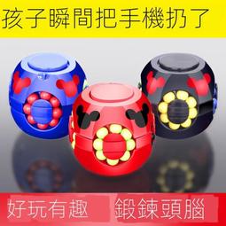 益智類魔幻陀螺飛行球發光兒童玩具男禮物智能回旋球耍帥神器 歷史價格詳細信息