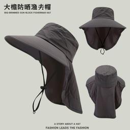 台灣現貨大帽簷遮臉漁夫帽女夏季韓版百搭出遊帽新款大簷夏季優雅遮陽帽 歷史價格詳細信息