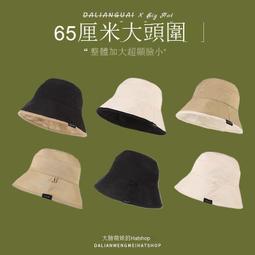 防曬帽日系防紫外線防曬遮陽帽韓版百搭顯臉小戶外帽沙灘遮陽帽子夏天水洗全棉素色日系棒球帽男女黑色韓版軟頂鴨舌帽防曬 歷史價格詳細信息