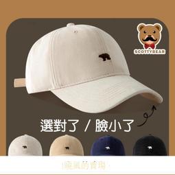 那隻熊 CM218  日系速乾 軟頂 棒球帽 遮陽帽 網眼 透氣 鴨舌帽 防曬 帽子 女帽 歷史價格詳細信息
