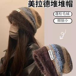 毛絨堆堆帽女顯臉小秋冬百搭保暖護耳月子帽大頭圍加厚包頭帽冷帽#促銷 #現貨 #可開發票 歷史價格詳細信息