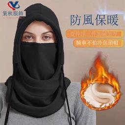 騎行套頭帽子男冬季保暖圍脖一體帽加厚護耳防風加絨脖套防寒頭套 歷史價格詳細信息