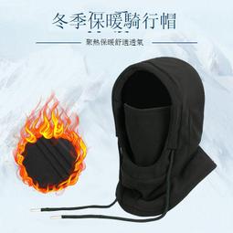 冬季防風防水抓絨騎行服女外套長袖保暖套裝加絨自行車衣服-潮男服飾 歷史價格詳細信息