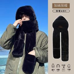 毛絨帽子圍巾手套三合一連身三件套可愛女款擋風冬天騎行成人女生 歷史價格詳細信息