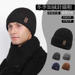 【男女同款 冬季保暖帽】毛帽 針織帽 毛線帽 純色毛帽 經典毛帽 韓版毛帽 圓帽 帽子 長版毛帽｜集合版 華  露天市集 歷史價格詳細信息
