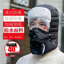 新款冬季韓版加絨加厚點點毛線帽字母標保暖針織帽子毛帽 歷史價格詳細信息