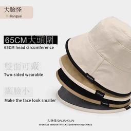 大頭圍雙面漁夫帽子 男 純色盆帽 防曬帽子 遮陽帽 防紫外線太陽帽 韓版漁夫帽 簡約漁夫帽 遮陽帽 水桶帽 日系顯臉小 歷史價格詳細信息