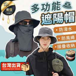 遮陽帽男 防曬帽男 悍途男士夏季防曬帽男士帽子迷彩大檐遮陽帽登山防曬太陽帽漁夫帽 歷史價格詳細信息
