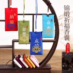 端午節香囊空袋漢服裝飾香包空袋子長繩掛脖古風香袋印花驅蚊荷包半米潮殼直購 歷史價格詳細信息