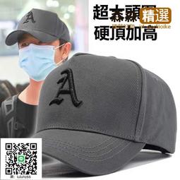 夏季短帽簷帽子男潮女日系小簷棒球帽個性小眾網眼運動跑步大學生 歷史價格詳細信息