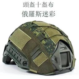 軍迷戰術閃光消 熒光夜光充能器鋁合金延長管配件配合熒光水蛋 歷史價格詳細信息