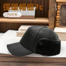 中老年人帽子男秋冬天加絨厚毛呢保暖帽爸爸爺爺護耳防寒老頭棉帽 歷史價格詳細信息