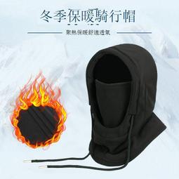 冬季防風防水抓絨騎行服女外套長袖保暖套裝加絨自行車衣服-潮男服飾 歷史價格詳細信息