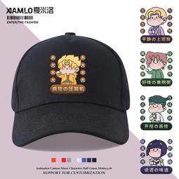 jojo的奇妙冒險周邊妳還是慢了壹步啊空條承太郎連帽短袖T恤衣服#皇運 歷史價格詳細信息