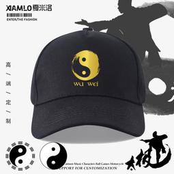 國風太極八卦指尖陀螺羅盤全金屬高級版減壓玩具男生手指解壓神器 歷史價格詳細信息