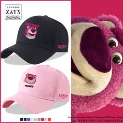 動漫草莓熊2021/20/19新款ipad適用air4/3/2旋轉保護套10.2/9.7寸平板2018帶筆槽pro11三 歷史價格詳細信息