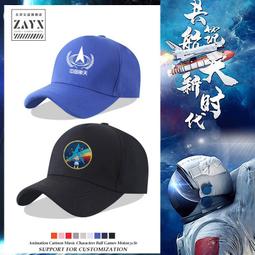 中國天宮太空間站模型拼裝木製拼圖木質兒童立體益智玩具 diy手工 歷史價格詳細信息