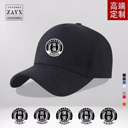 保全執勤安保多口袋反光馬甲背心工作服安全督查訂製印字繡logo字~鑫星精選 歷史價格詳細信息