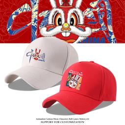 國潮兔年本命年紅色衛衣男新年情侶兔年大吉秋冬長袖圓領無帽衣服#皇運 歷史價格詳細信息