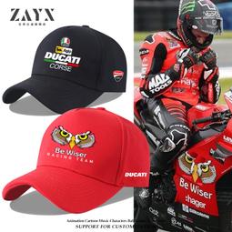 DUCATI杜卡迪摩托車文化愛好者越野性能車周邊男休閑鴨舌帽棒球帽 滿599免運 歷史價格詳細信息