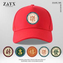 【免運】新年搬家喬遷小福子掛飾 盆景花 盆栽 流蘇掛件 吊飾 吊墜 裝飾 歷史價格詳細信息