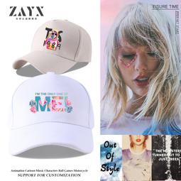 泰勒斯威夫特學生書包雙肩包明星周邊Taylor Swift霉霉Reputation 歷史價格詳細信息