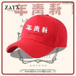 覺醒年代滿分學科胸魯迅別勵志學習考試金屬徽章學生書包裝飾~告白氣球 歷史價格詳細信息