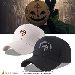 [免運]高達奧黛麗cos鞋cosplay鞋定制#葡東動漫 歷史價格詳細信息