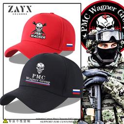 俄羅斯軍迷士氣章 俄軍公發新款東部炮兵臂章 勤務識別章彩色綠色 歷史價格詳細信息