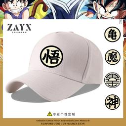 龍珠悟空印花麂皮絨重磅短袖T恤男士2024新款上衣服美式潮牌半袖 歷史價格詳細信息