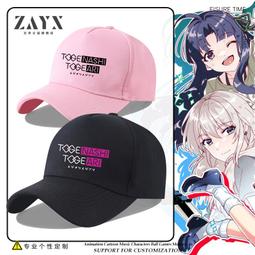 哭泣少女樂隊  GIRLS BAND CRY  動漫周邊井芹仁菜cos  動漫周邊t恤  純棉同款短袖t恤 日係二次元 歷史價格詳細信息