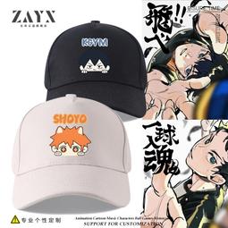 新款漫萌屋現貨咒術回戰服虎杖悠仁套裝釘崎野薔薇cosplay服裝 歷史價格詳細信息