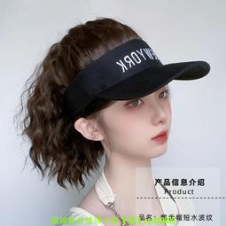 時尚新品發尾微卷發片U型一片式直發自然蓬松增發量發女長發無痕接發 歷史價格詳細信息