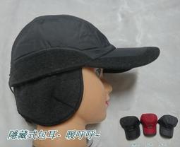 【雲之坊】台灣製~ 抗UV防紫外線中空遮陽帽. UV聚酯纖維透氣不悶熱. 可捲收納外出方便. 歷史價格詳細信息