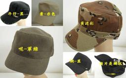 //阿寄帽舖// 素面+格內裡 r款平價男女可載素面.四季漁夫帽!! 歷史價格詳細信息