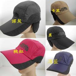 //阿寄帽舖// 護頸 +口罩 三用可收捲 拉鍊 空心帽 遮陽帽 漁夫帽 (可當運動帽 又是空心帽)!! 歷史價格詳細信息