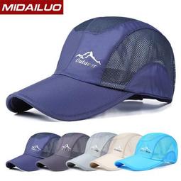 Midailuo韓版透氣休閒帽(金屬左logo)140172戶外休閒帽慢跑帽登山帽 歷史價格詳細信息