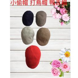 #火力全開888韓製鴨舌雷鋒加绒加厚保暖防風帽 歷史價格詳細信息