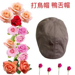 #火力全開888韓製鴨舌雷鋒加绒加厚保暖防風帽 歷史價格詳細信息