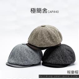 極簡舍．捲邊針織毛帽／冬天帽子 套頭帽 針織帽 歷史價格詳細信息