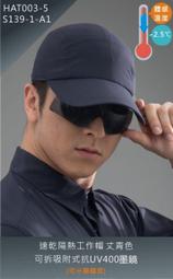 反射弧 絕區零朱鳶cos  cosplay 動漫 游戲女 道具 實心玩具【吉星動漫】 歷史價格詳細信息