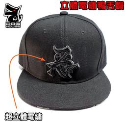 偽惡之王1-2 輕小說 歷史價格詳細信息