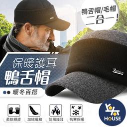台灣現貨嘻哈平簷鴨舌帽嘻哈街頭帽韓版刺繡軟頂顯臉小速乾拼色撞色大字母 歷史價格詳細信息