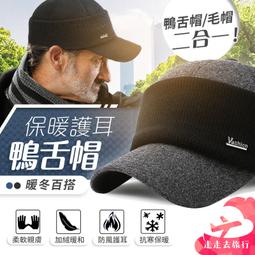 冬季旅行防護特賣組(旅行安心 更深層的防護) 歷史價格詳細信息