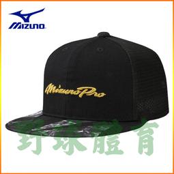 〈ElRey野球王〉MIZUNO 運動路跑帽 白/寶藍黃LOGO 32TW000401 歷史價格詳細信息