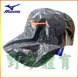 〈ElRey野球王〉MIZUNO 路跑運動短袖T恤 沼綠 J2TA200233 歷史價格詳細信息