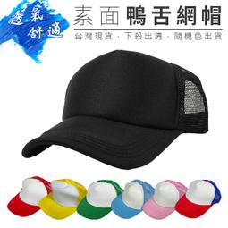 鴨舌帽防曬嘻哈帽-塗鴉韓版潮流圖騰情人節生日禮物男女帽子73dd4【巴黎精品】 歷史價格詳細信息